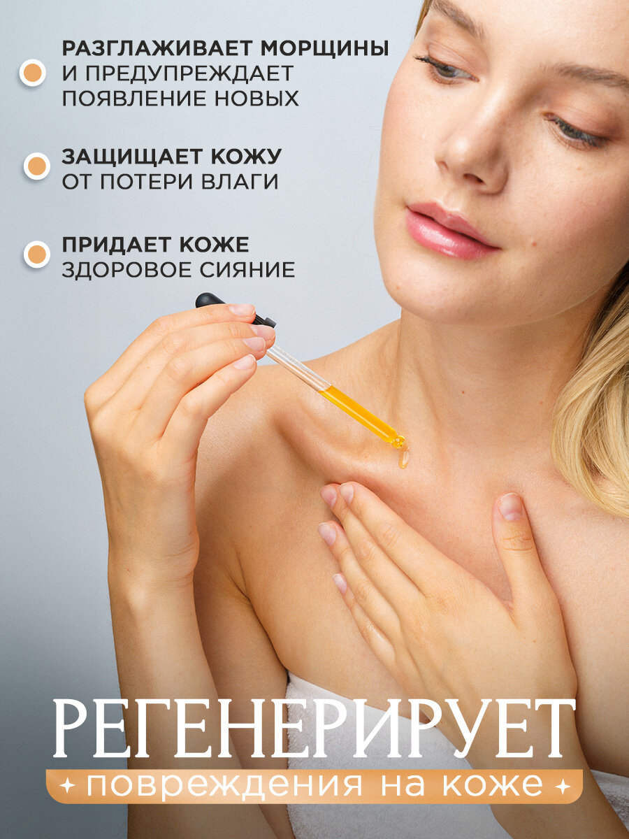 Косметические Масла Сухое масло Galabeauty, для тела, увлажняющее, без запаха, 100мл