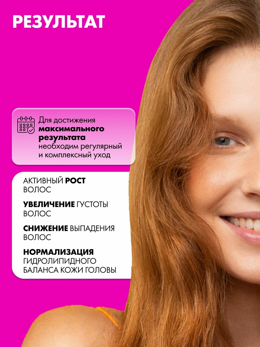 Картинки ART&FACT. / Концентрированная сыворотка для роста волос с никотиновой кислотой и трипептидом меди, 50 мл