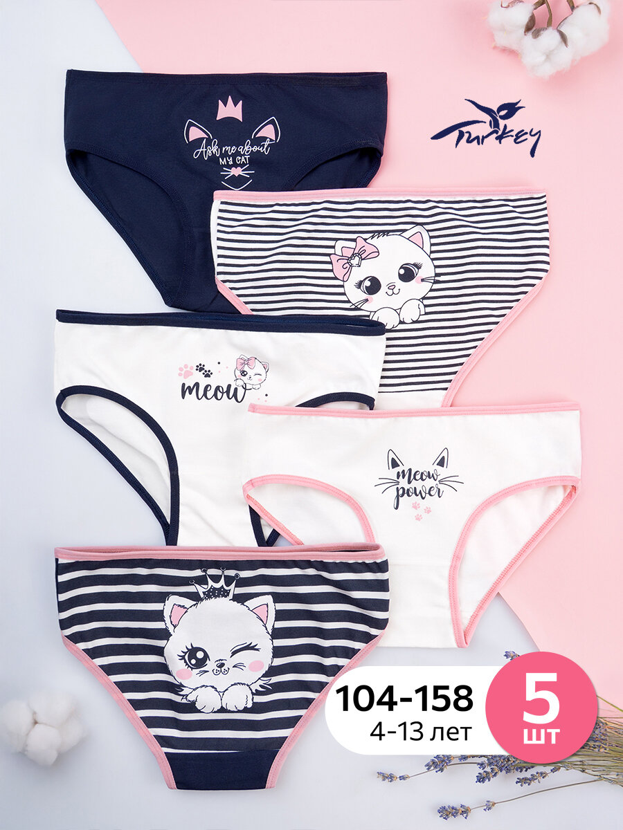Трусы Happyfox для девочек