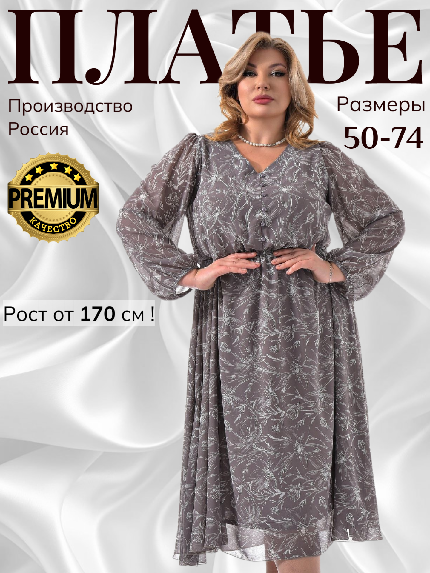 Платье  Каролина, размер 62, пыльная роза