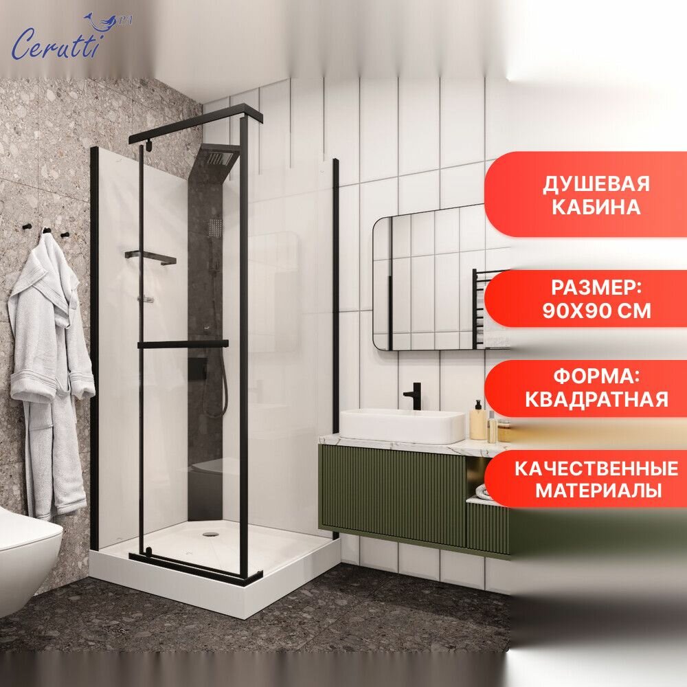 Душевая кабина Ceruttispa MiMi90B (90x90x215-225)