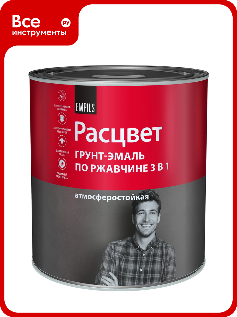 Грунт-эмаль по ржавчине Расцвет алкидная темно-зеленая 2.7 кг 72963