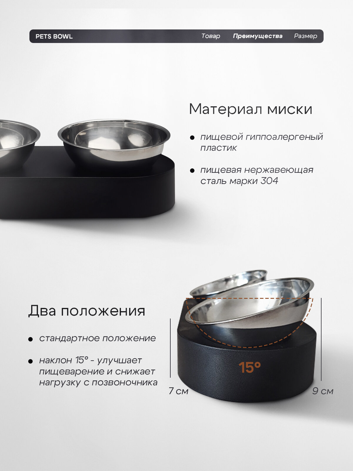 Миски И Подставки Xiaomi Черная двойная миска с подставкой для собак и кошек, правильная форма с наклоном
