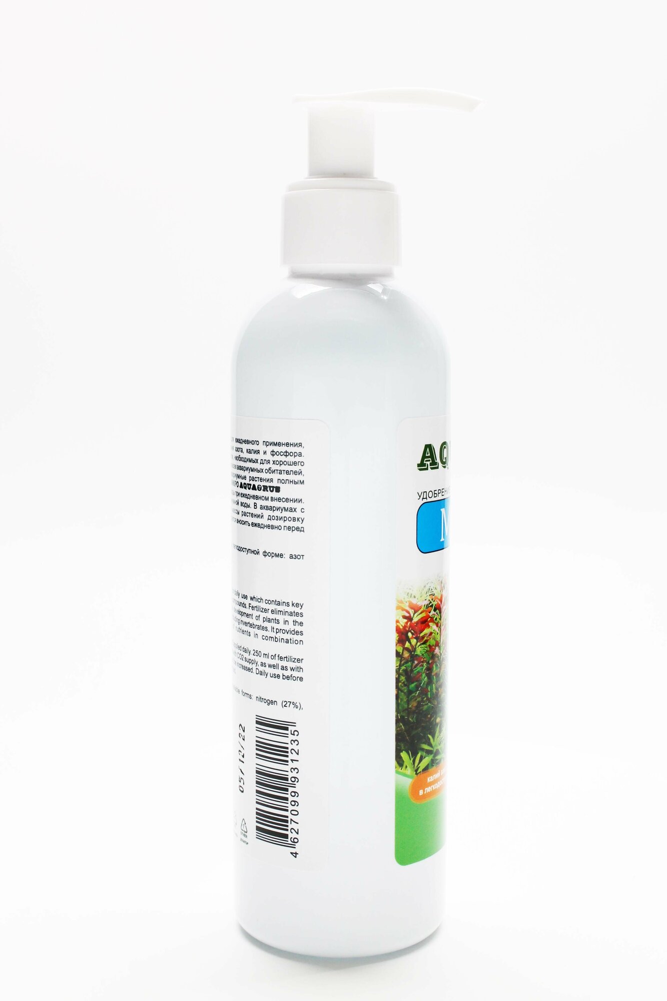 Удобрение для аквариума AQUAERUS Макро, содержит NPK, 250 мл — фото 1