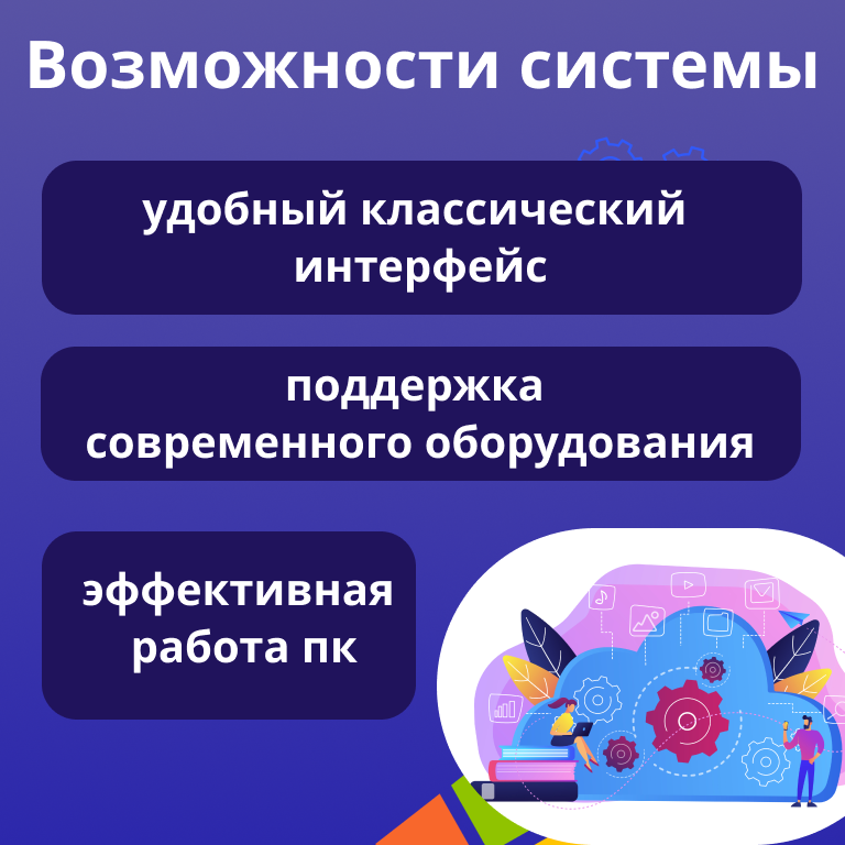 Ключ Windows 7 Максимальная (Ultimate), бессрочная лицензия на 1 ПК — фото 1