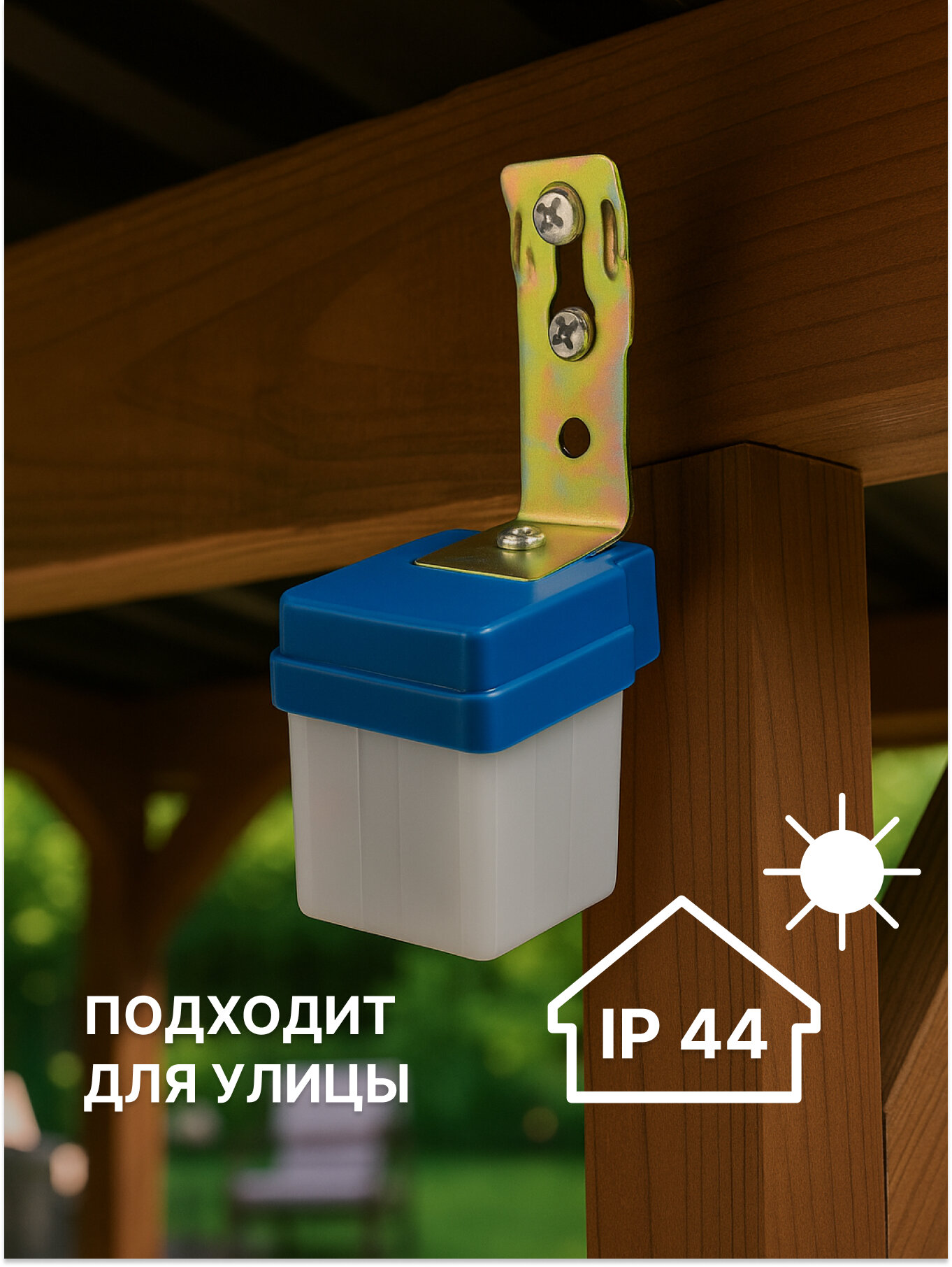 Duwi Фотореле FR 01, датчик освещения, 6 А, IP44, цвет белый, 25870 4 — фото 1