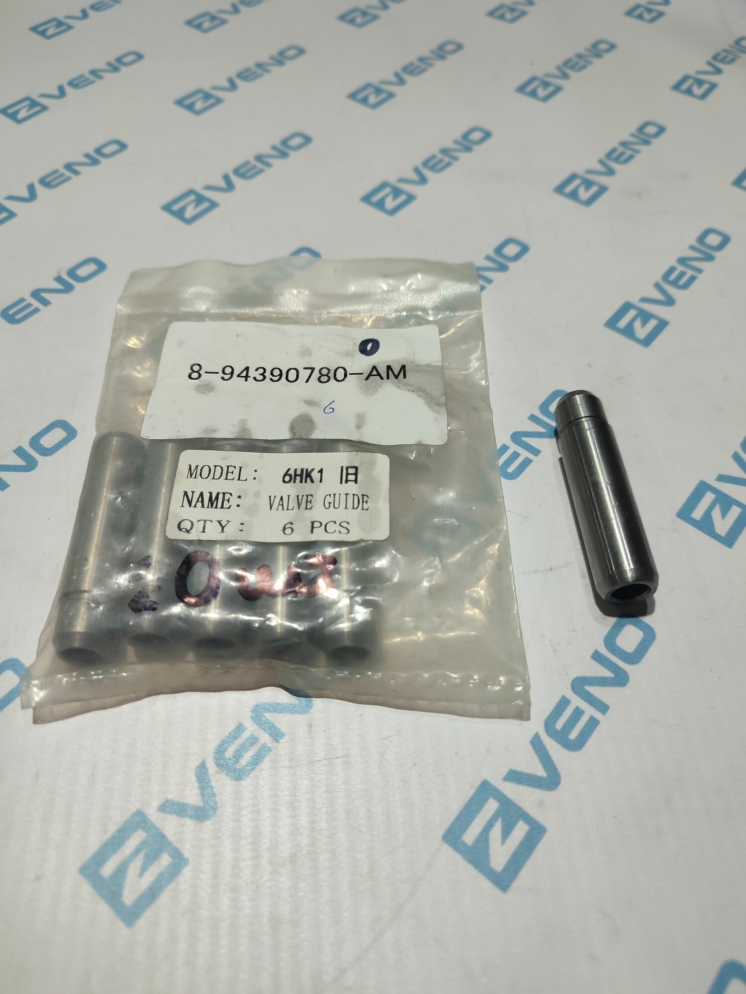 Втулка направляющая клапана двигателя 4HK1/6HK1 (AM) 8943907800
