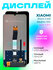 Дисплей для Xiaomi Poco C40/Redmi 10C (220333QPG/220333QNY/C3QN) ...