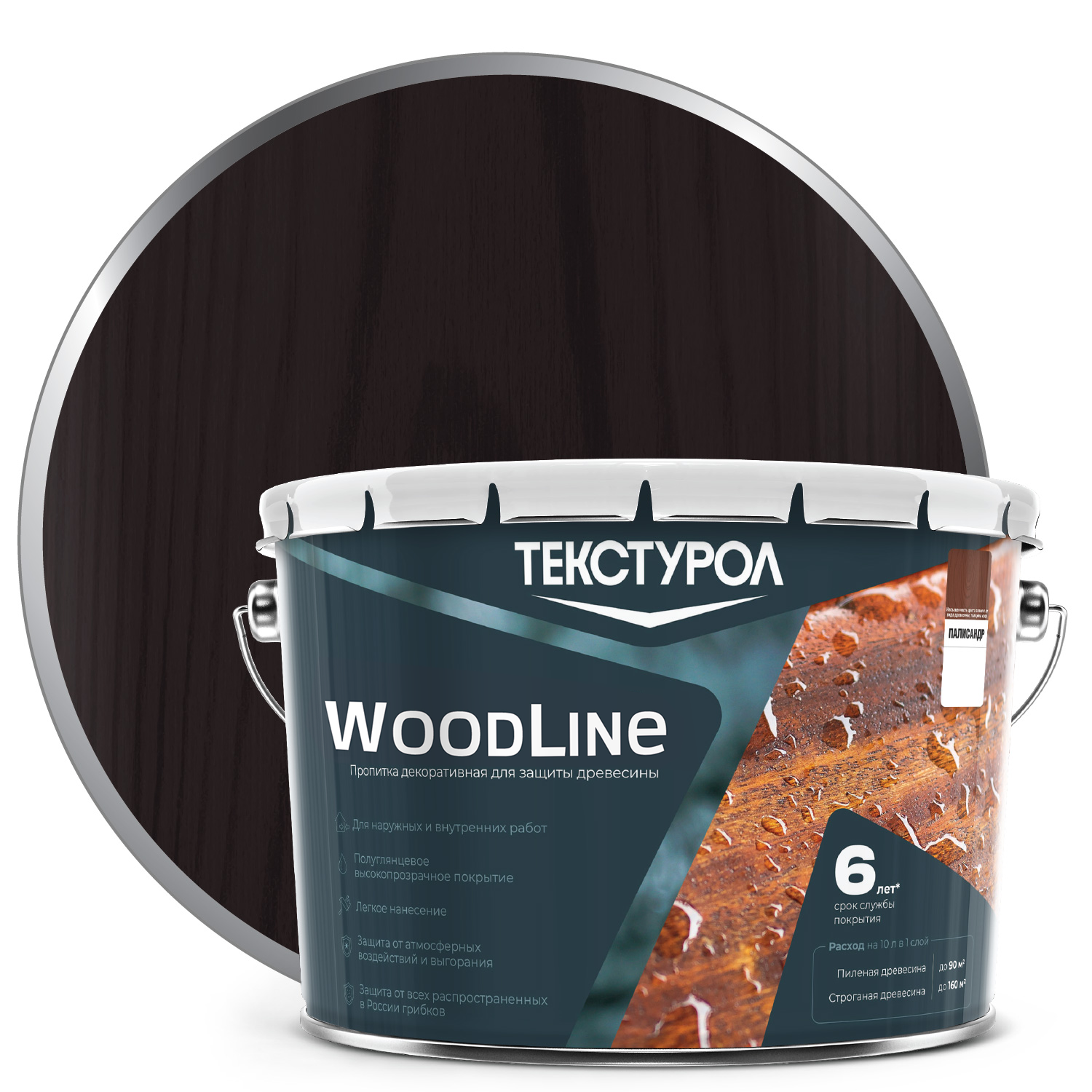 Деревозащитное средство Текстурол WoodLine Палисандр 10 л