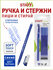 Ручка стираемая гелевая Staff Manager Egp-656, Синяя, + 5 сменных...