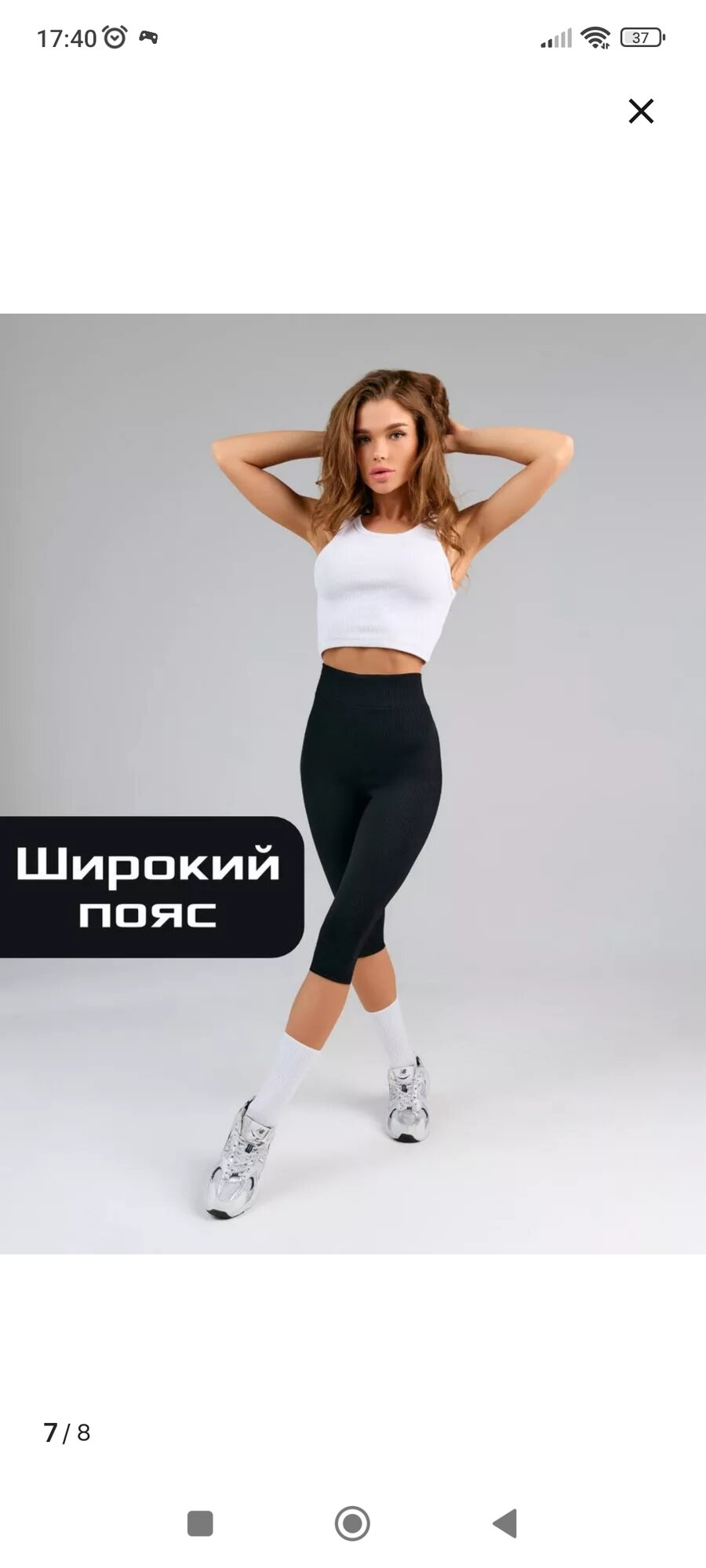 Капри , размер 48-54, 001 черный