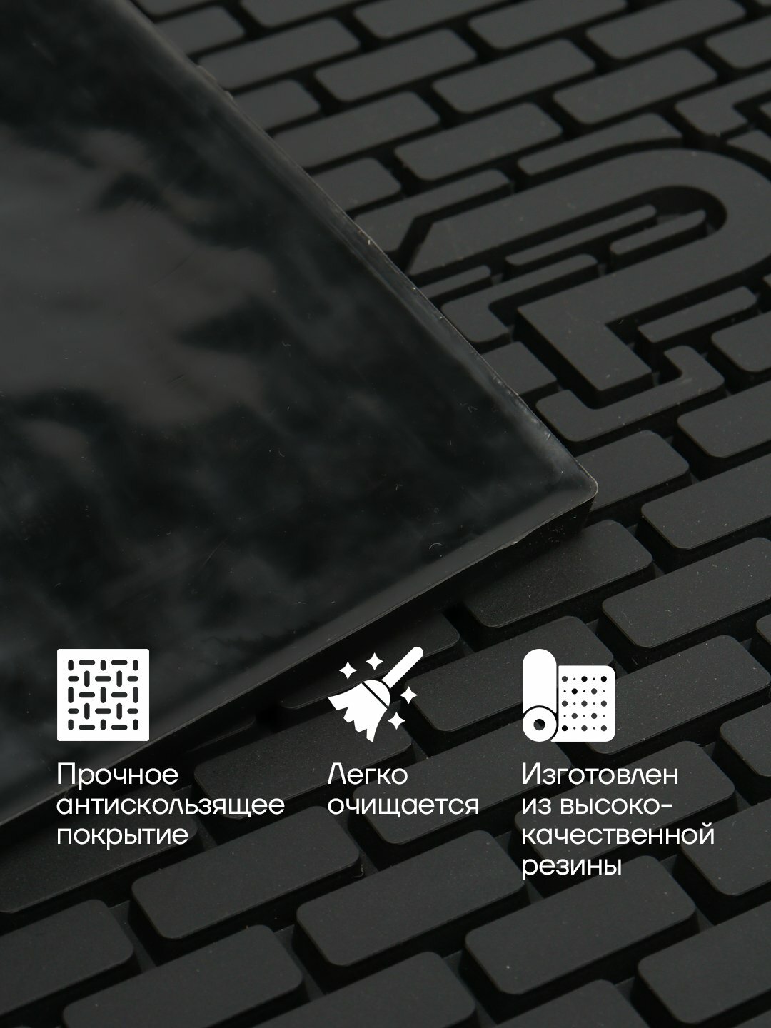 Коврик JackPro, для парикмахеров, термостойкий, водоотталкивающий — фото 1