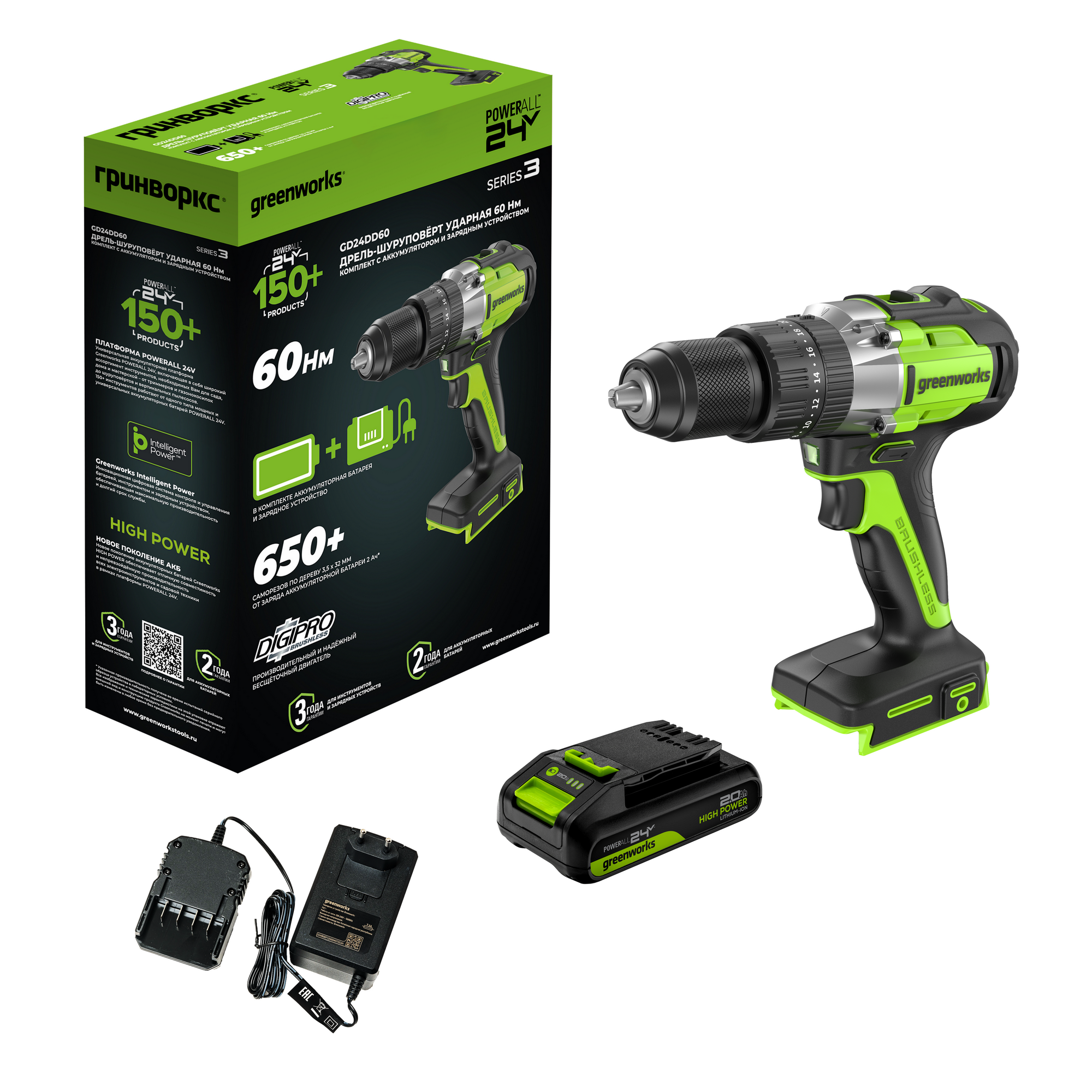 Дрель-шуруповерт ударная Greenworks GD24DD60 24V бесщеточная 60Нм1х2Ач ЗУ 3704107CUA