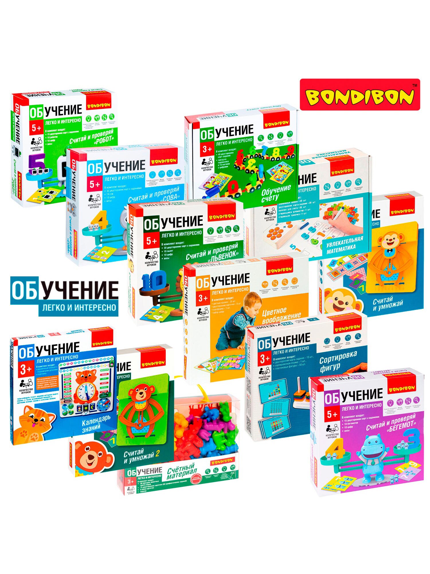 Мини-игры в дорогу Bondibon Малыши пишут и читают, 30 заданий - фото №8