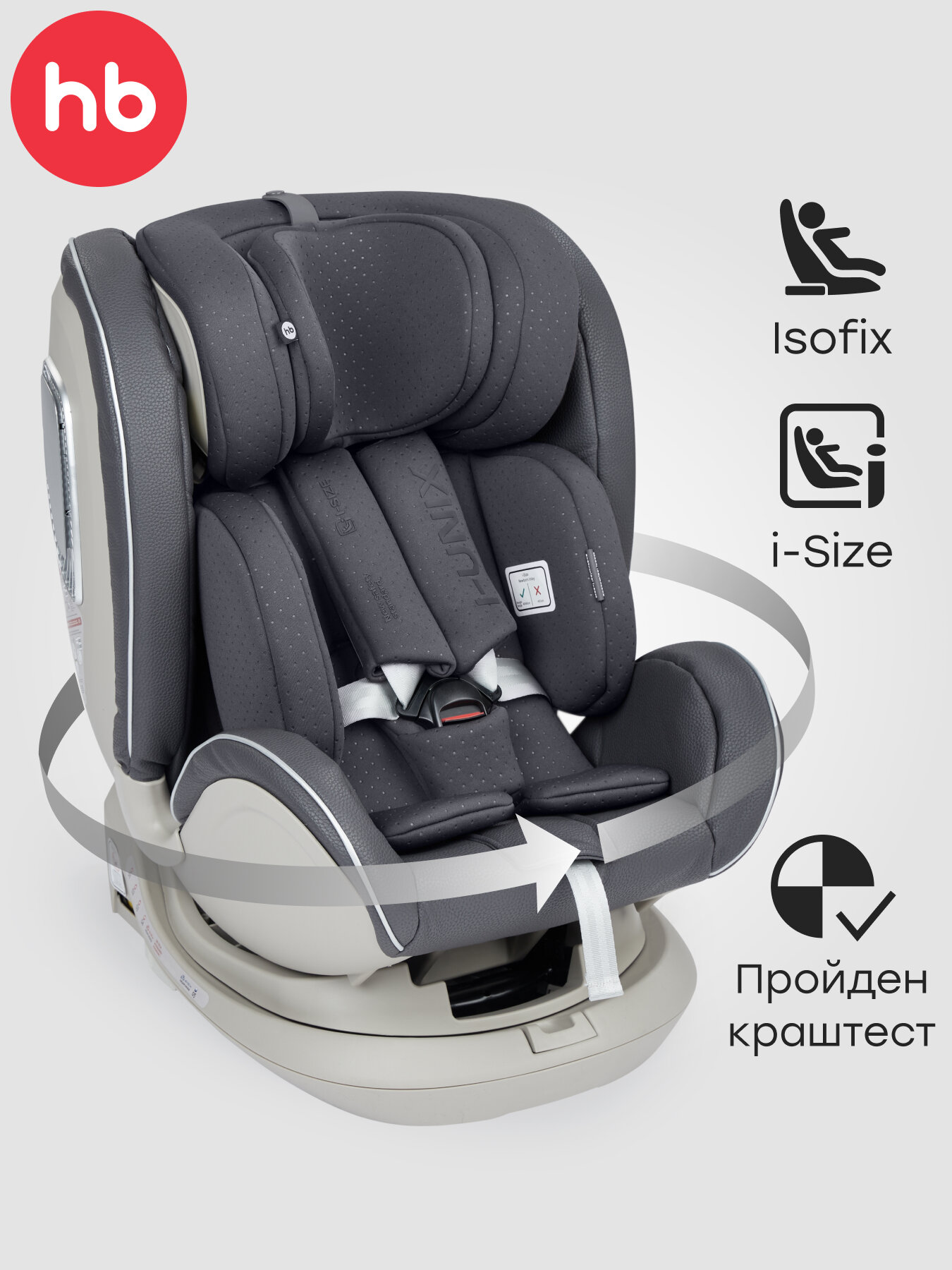Автокресло детское от 0-12 лет, поворот на 360, I-Unix Happy Baby, группа 0+/1/2/3 (0-36 кг), экокожа, графитовый