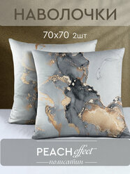 Комплект наволочек The Дом 70х70 см, 2 шт, Полисатин, 4751
