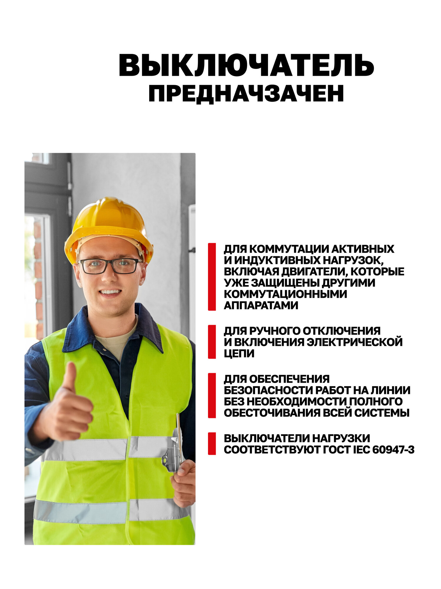 Выключатель нагрузки 40А EKF Basic двухполюсный 2P (рубильник на DIN-рейку) однофазный модульный ВН-29 — фото 1