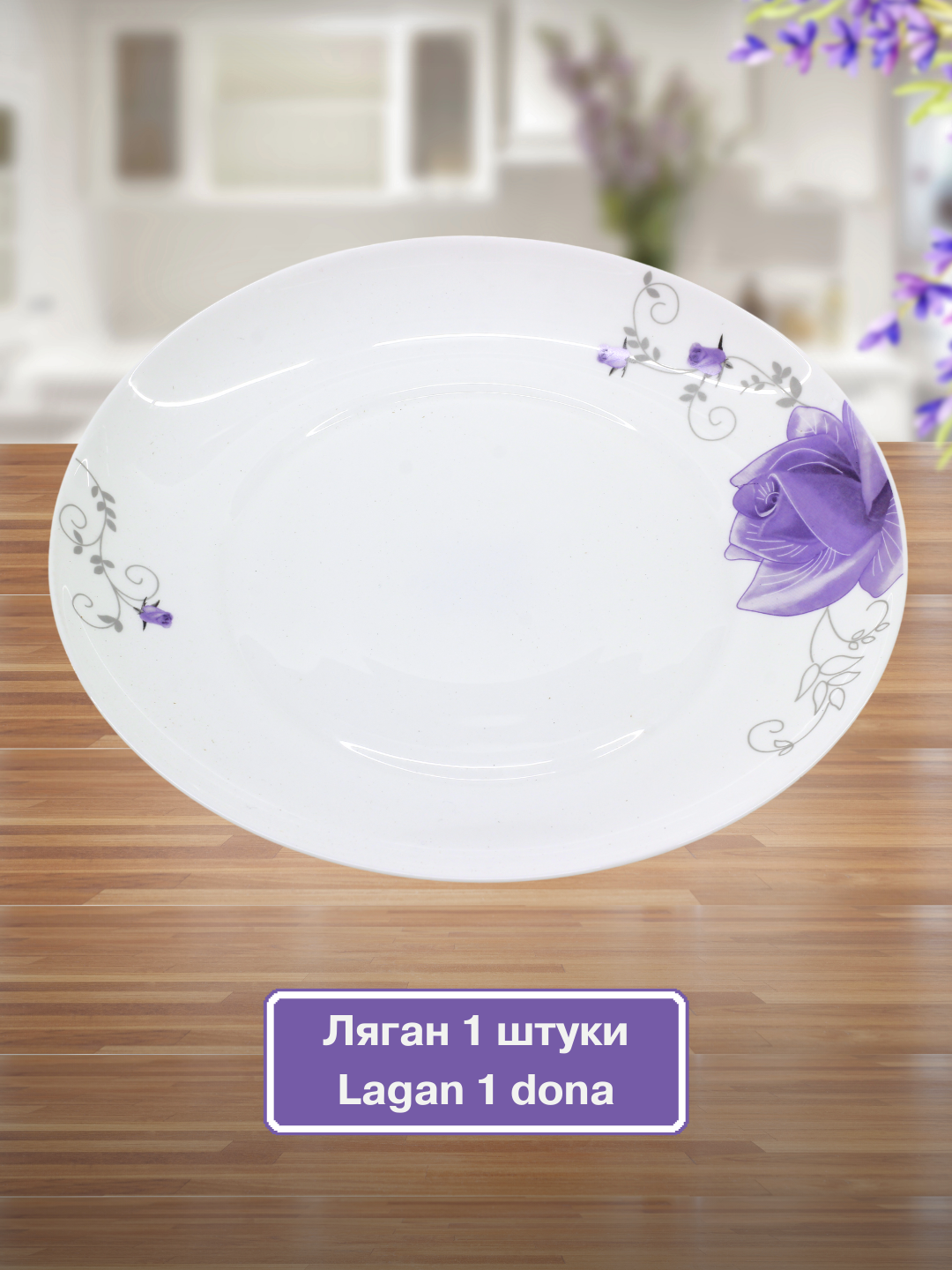 Набор посуды Torix, 32 предмета, для 6 персон — фото 1