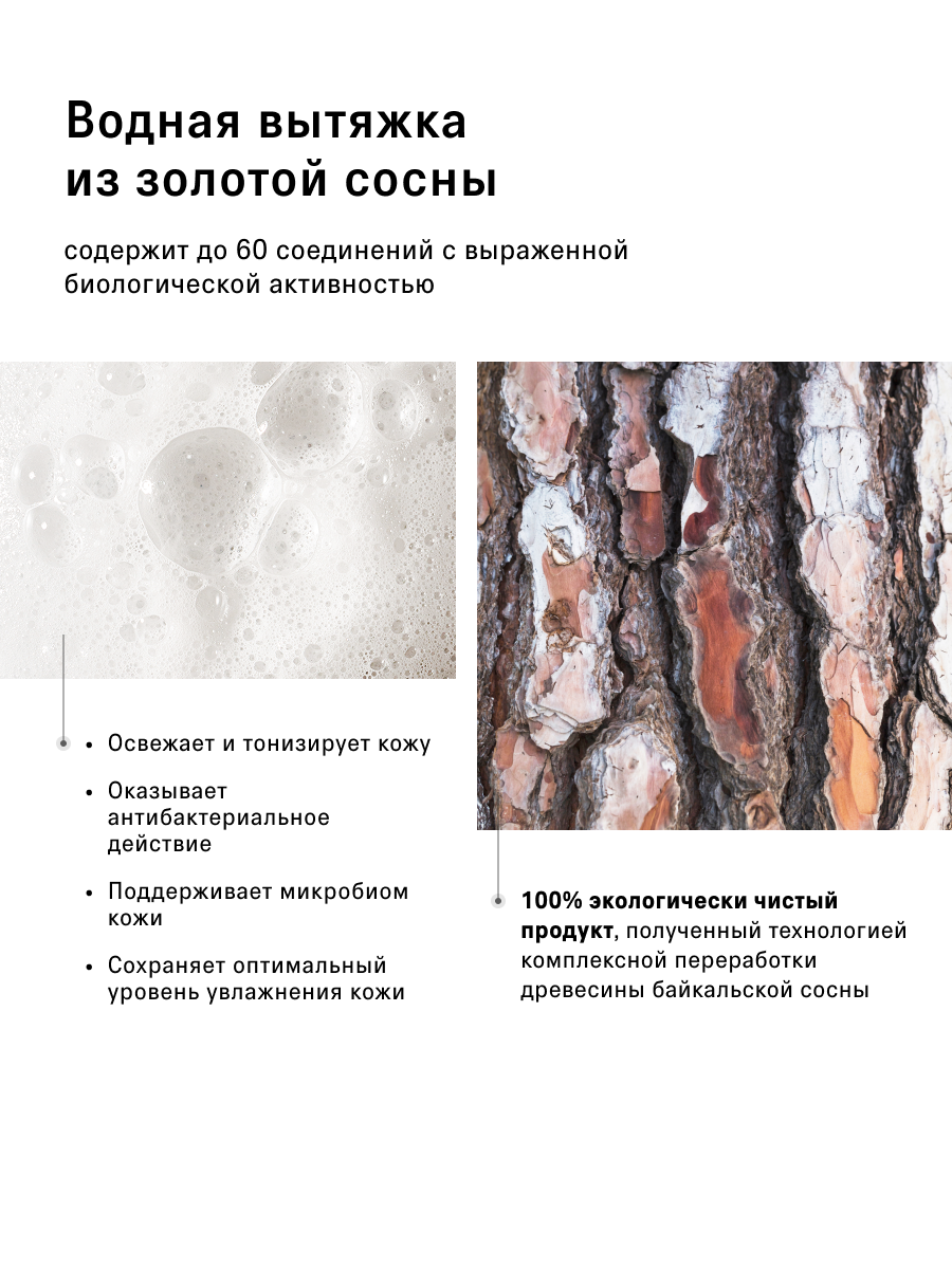 Пенка для умывания The Act очищающая, для всех типов кожи, 100 мл — фото 1