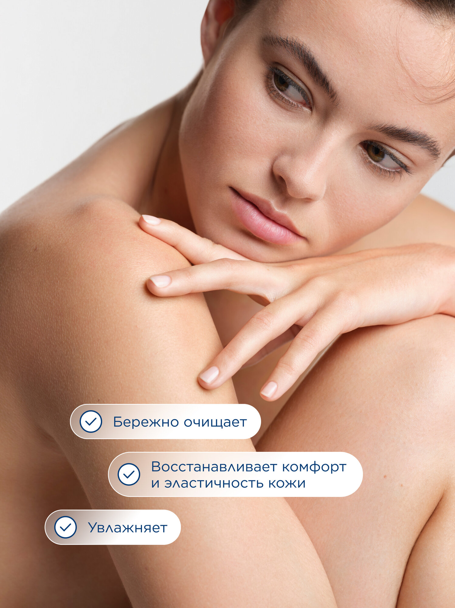 BIODERMA Atoderm Мягкий очищающий гель для душа для нормальной, сухой и атопичной кожи, 500 мл — фото 1