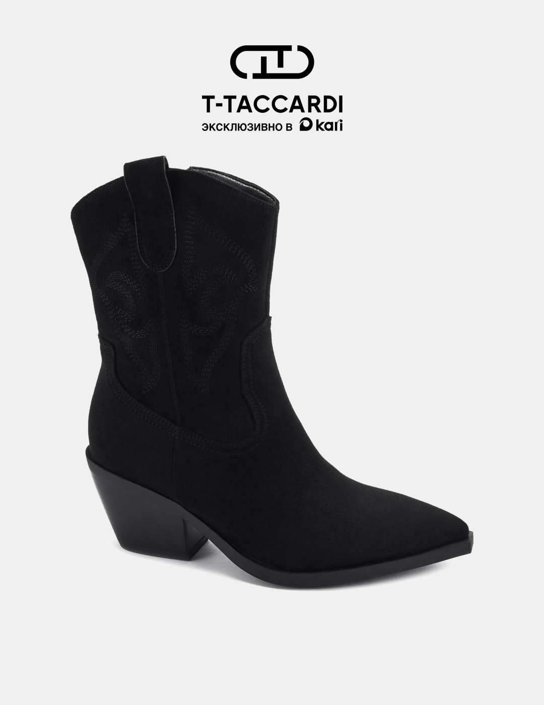 Полусапоги T.Taccardi полнота G (EU)/ на среднюю и широкую стопу размер 40 черный