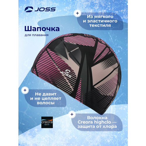 Шапочка для плавания Joss