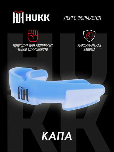 Изображение товара Капа Hukk
