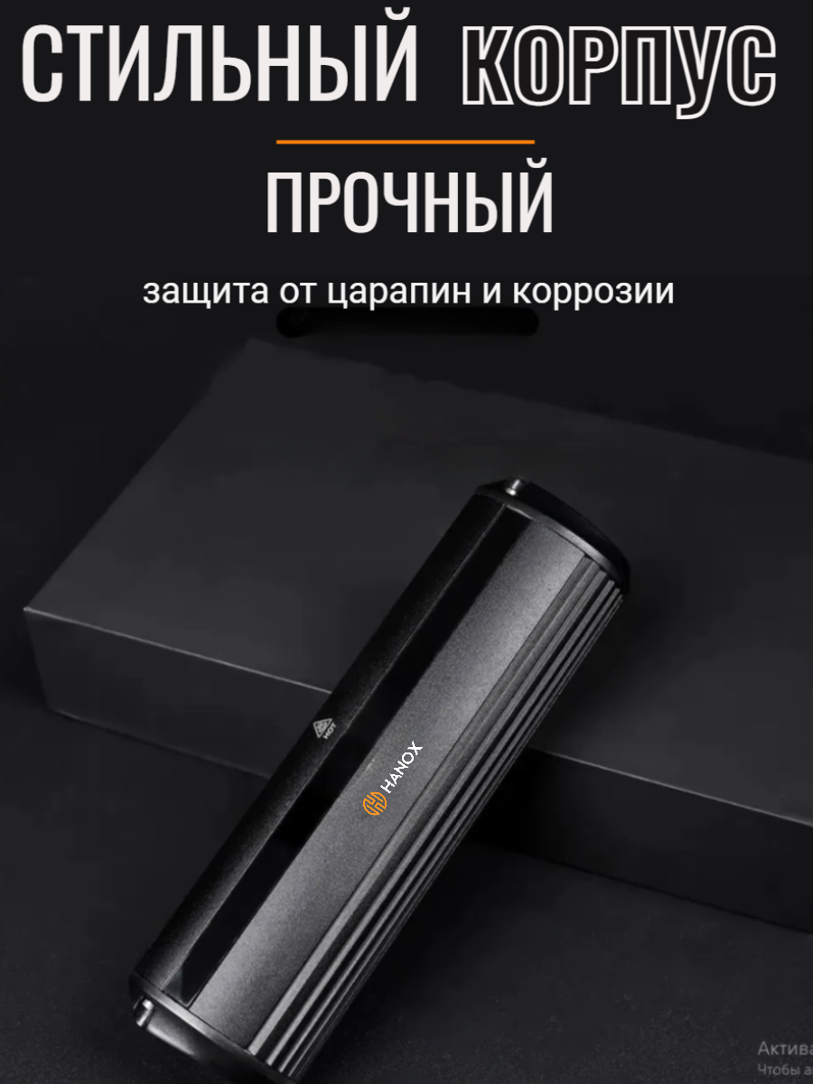 Фара для велосипеда Hanox E5LN-1700 Lm, , 1700 люмен, встроенный аккумулятор — фото 1