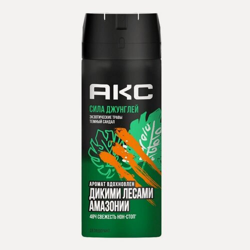 Изображение товара Axe мужской дезодорант аэрозоль сила джунглей 150 мл