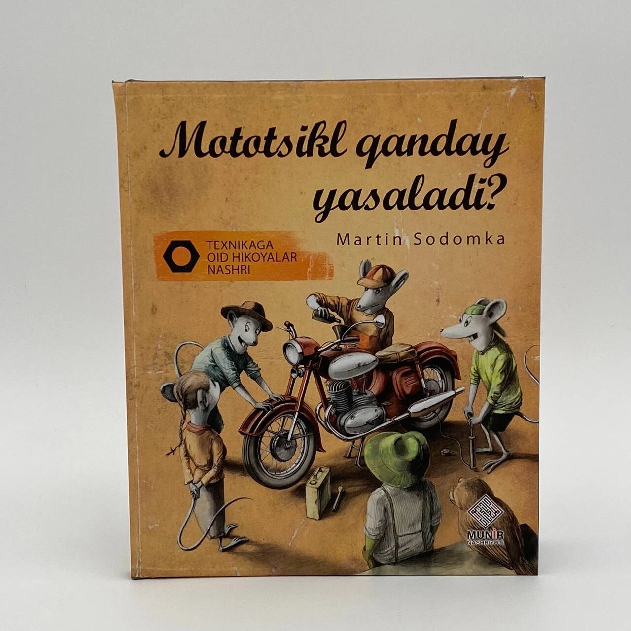 Мататсикл андай ясалади? Техникага оид ҳикоялар нашри, Мартин Содомка, Мунир нашриёти томонидан
