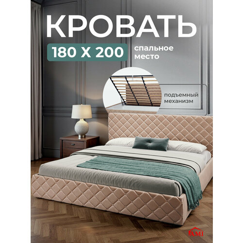 Полутороспальная кровать 120х200 см с подъемным механизмом Валенсия для дома и спальни, вельвет бежевый, Ами Мебель