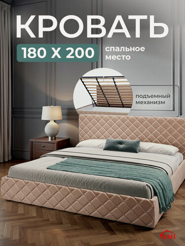 Изображение товара Двуспальная кровать 180х200 с подъемным механизмом Валенсия, с ящиками и мягким изголовьем, вельвет бежевый, Ами Мебель