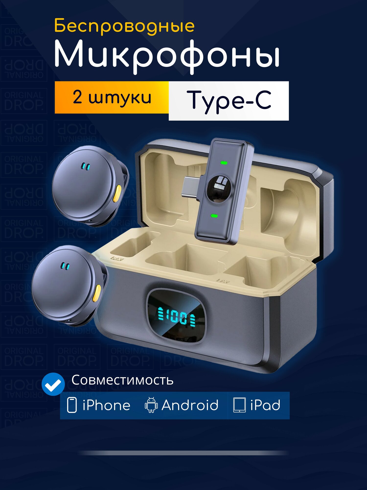 Микрофон петличный беспроводной Type C для iPhone 15, 16, 17 и Андроид, 2 шт. / NOBUS Q8-C duo