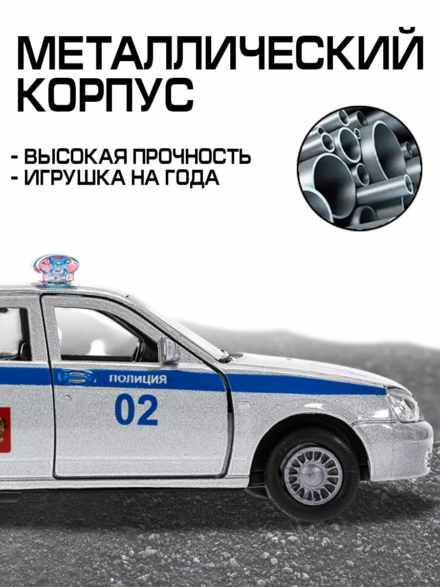 Машинки для мальчиков Лада Приора хэтчбек полиция 12 см, инерционная, Технопарк — фото 1