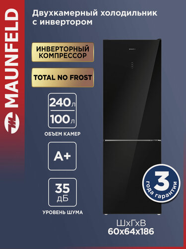 Изображение товара Холодильник MAUNFELD MFF185NFB Inverter