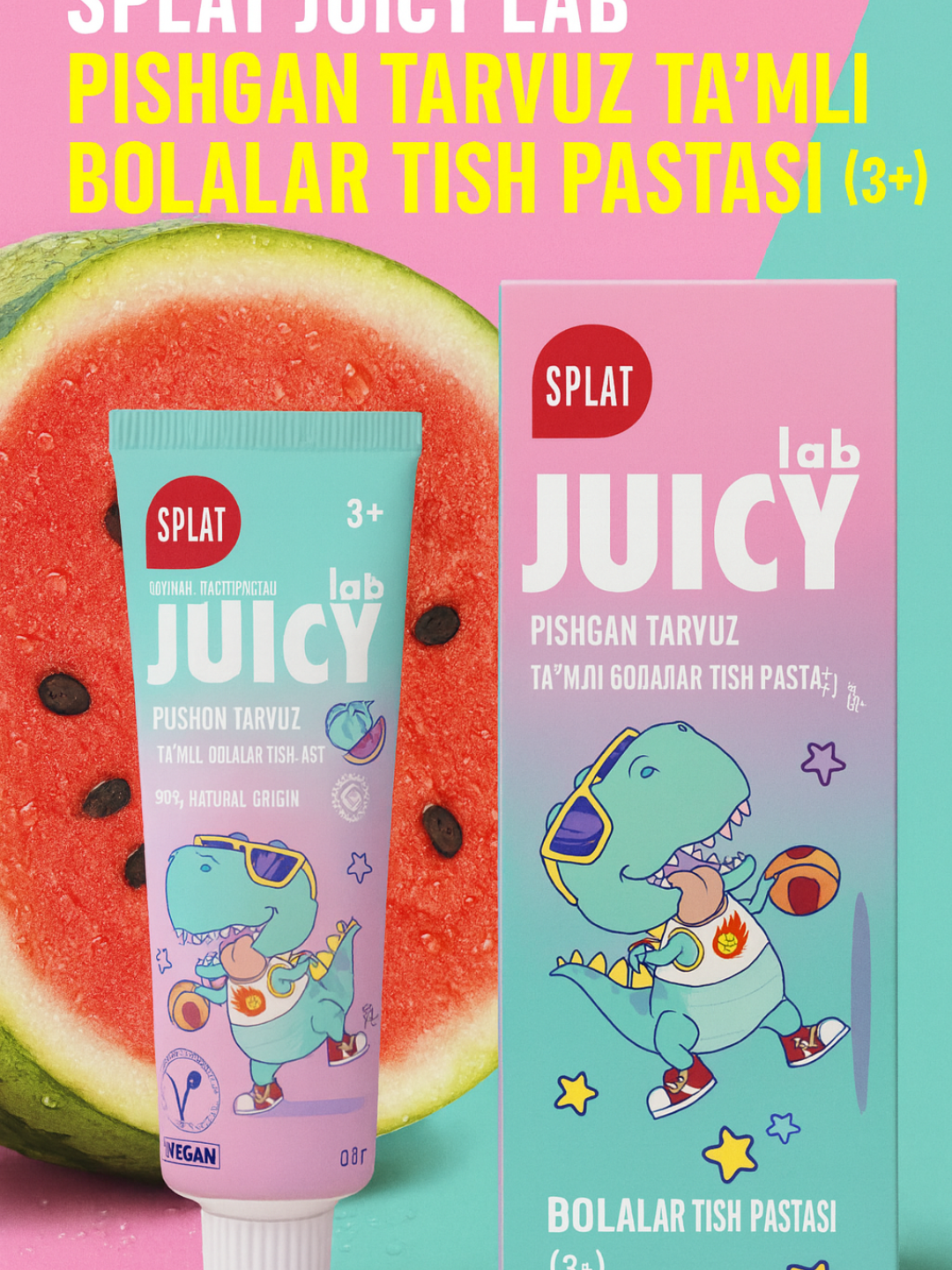 SPLAT Juicy Lab – детская зубная паста со вкусом спелого арбуза, 3+