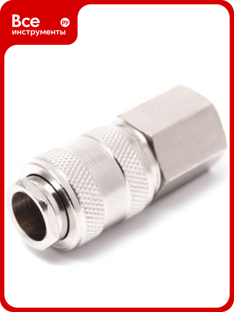 Быстроразъем пневматический с клапаном с внутренней резьбой 1/4" Partner PA-SE1-2SF(9208)