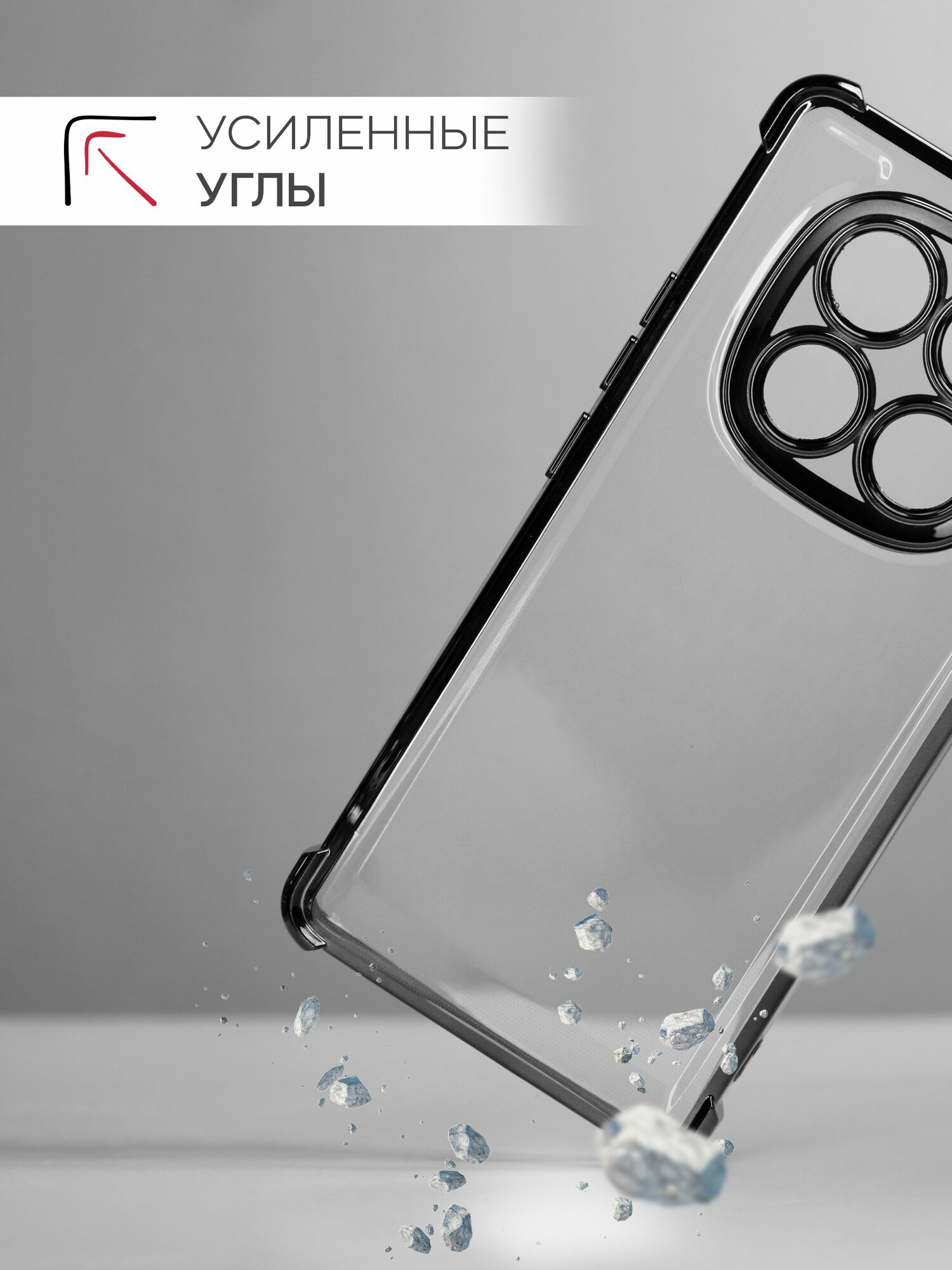 Чехол на Redmi Note 14 Pro силикон противоударный; защита камеры — фото 1