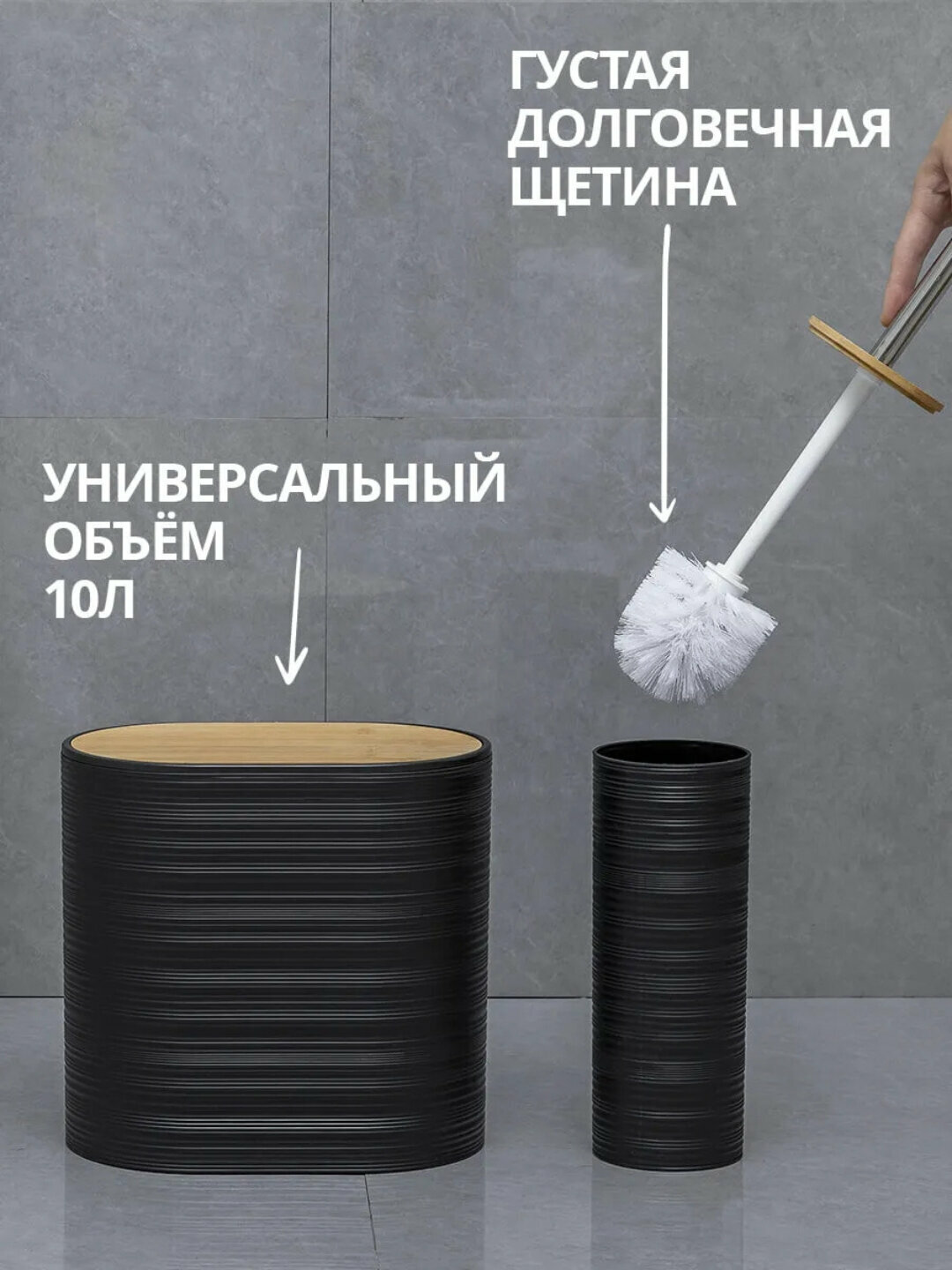 Набор для ванной комнаты, 6 предметов — фото 1