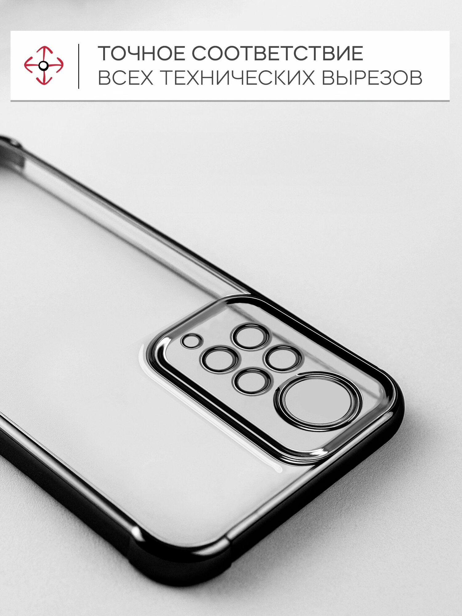 Чехол на Redmi Note 11 / 11S чехол на Редми Нот 11 силикон противоударный; защита камеры — фото 1