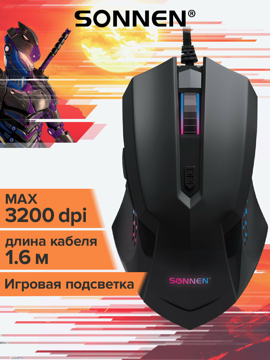 Мышь / мышка проводная компьютерная для компьютера и ноутбука игровая Sonnen I3 пластик 6 кнопок 800-3200 dpi Led-подсветка черная 513523