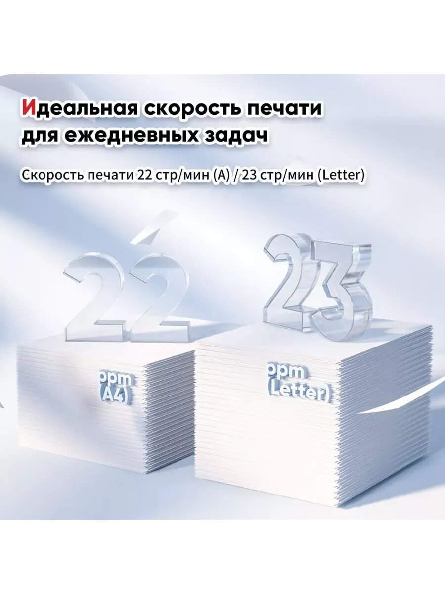 Принтер лазерный P2500 A4 черный — фото 1