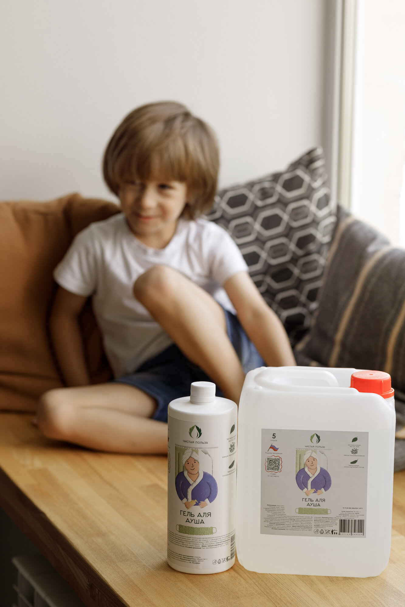 Гель для душа Гипоаллергенный "Чистая Польза" 5 л Без отдушек/Без красителей/Без сульфатов/Без парабенов/Без силиконов