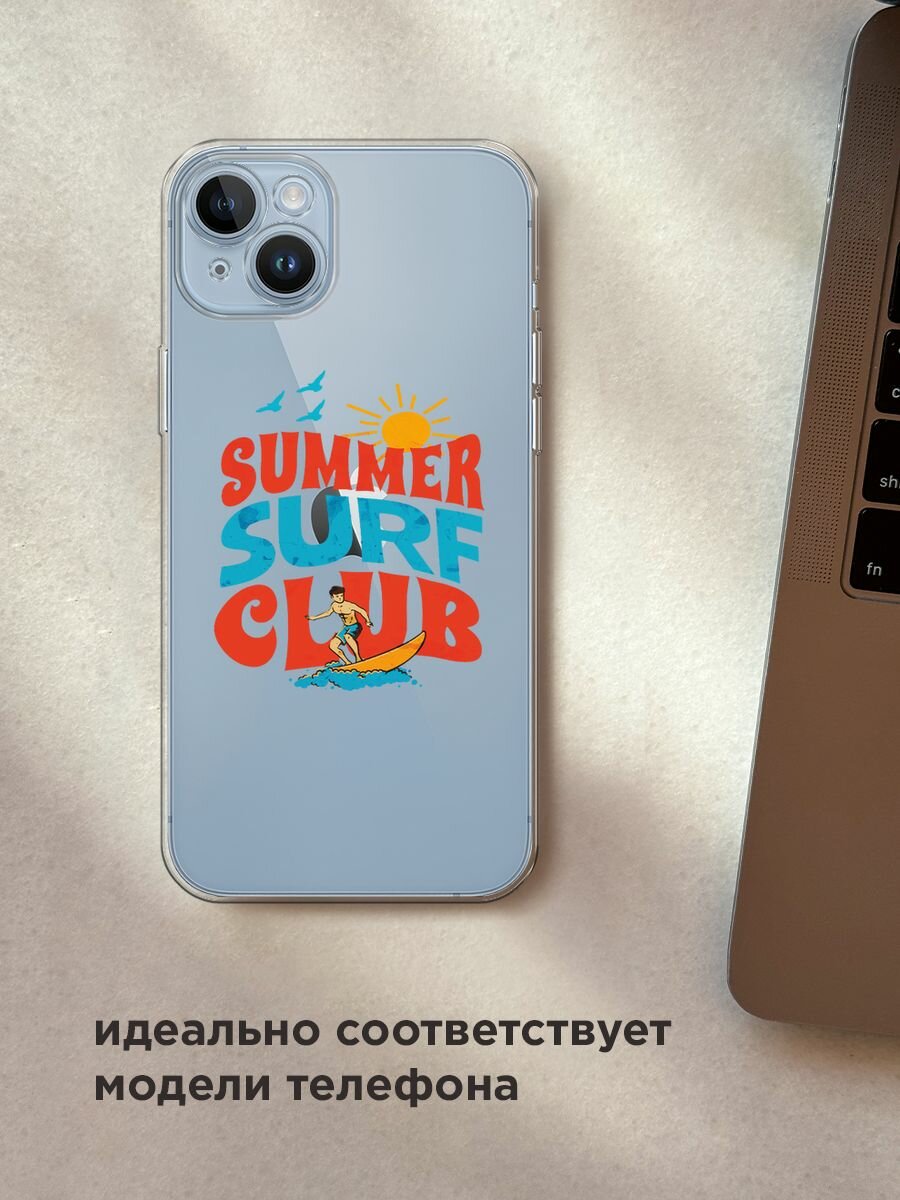 Чехол на Apple iPhone 14 / Айфон 14 с принтом "Summer surf club", прозрачный — фото 1