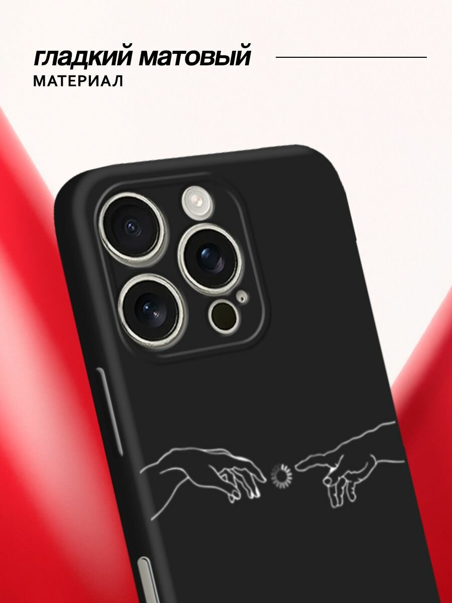 Черный матовый чехол на Apple iPhone 16 Pro / Айфон 16 Про с принтом "Загрузка творения" — фото 1