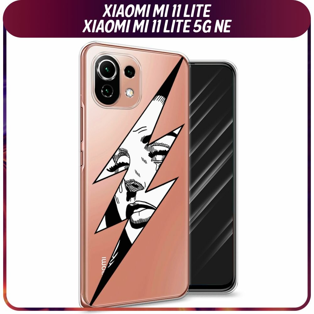 Чехол на Xiaomi Mi 11 Lite/5G NE / Сяоми Ми 11 Лайт/5G NE с принтом Лицо молния, прозрачный