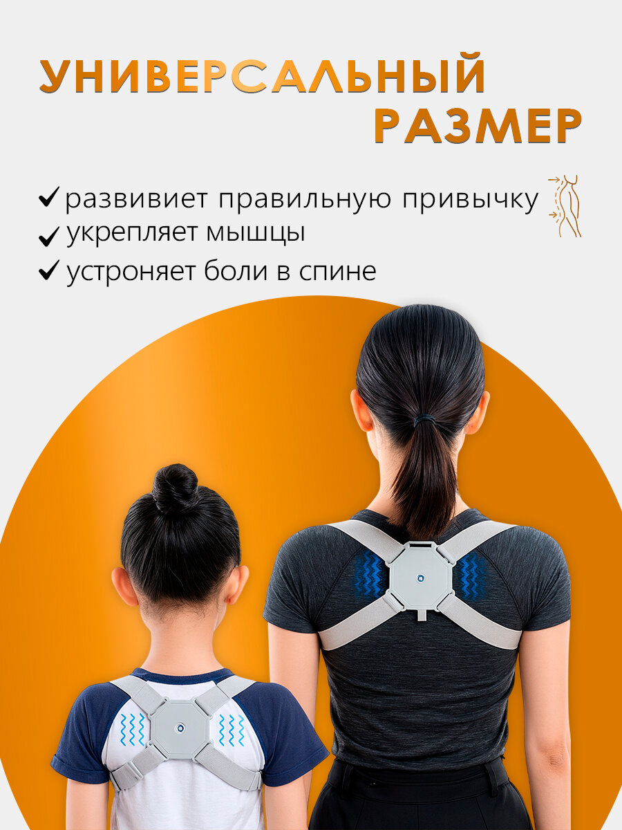 Корректоры Осанки Xiaomi Универсальный электронный корсет для коррекции осанки с вибросигналом, регулируемый, серый