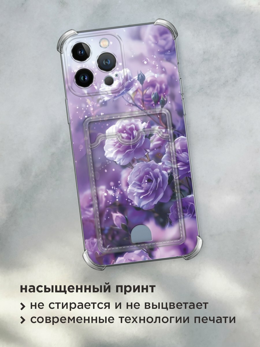 Чехол на Apple iPhone 13 Pro Max (Айфон 13 Про Макс) с картой и принтом "Романтичные фиолетовые цветы" — фото 1