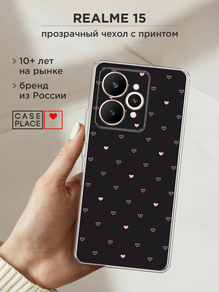 Чехол на Realme 15 / Реалми 15 с принтом "Черный фон и сердечки"