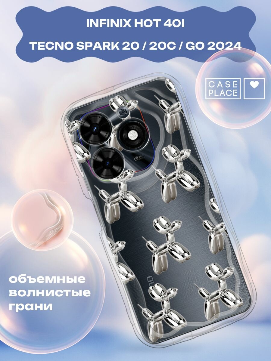 Чехол на Tecno Spark Go 2024/Spark 20C / Текно Спарк Го 2024/Спарк 20C с принтом balloon dogs 3